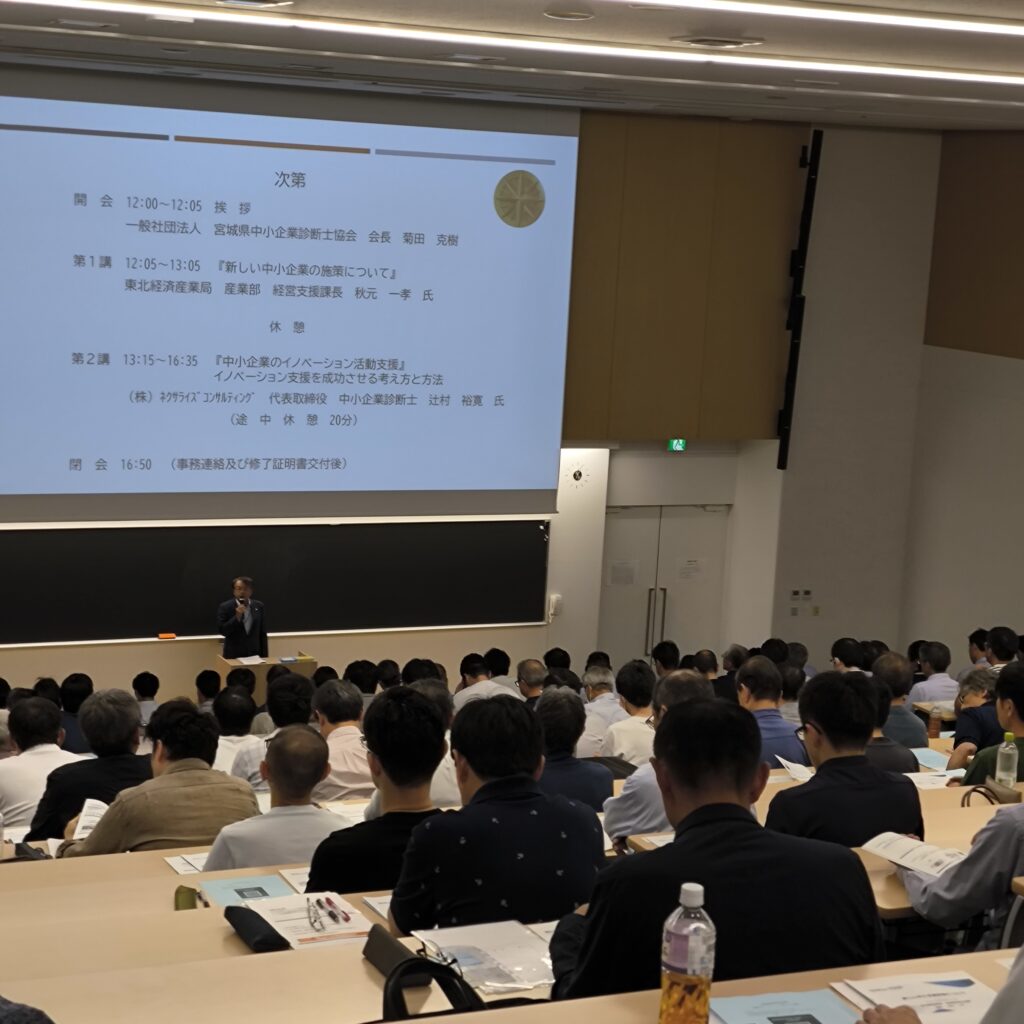 会場の様子