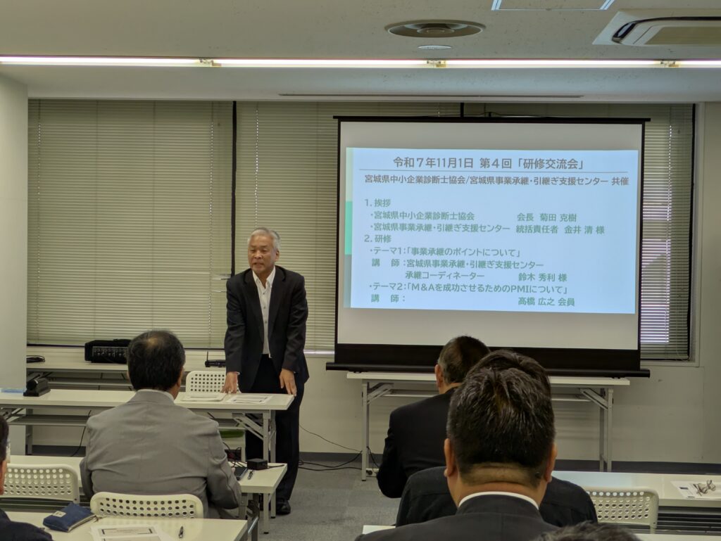 宮城県事業承継・引継ぎ支援センター　承継コーディネーター 鈴木秀利氏