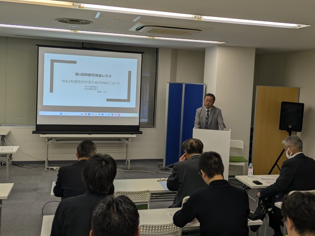 事業承継研究会会長　高橋広之会員