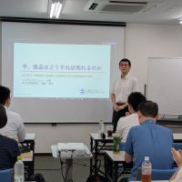 会場